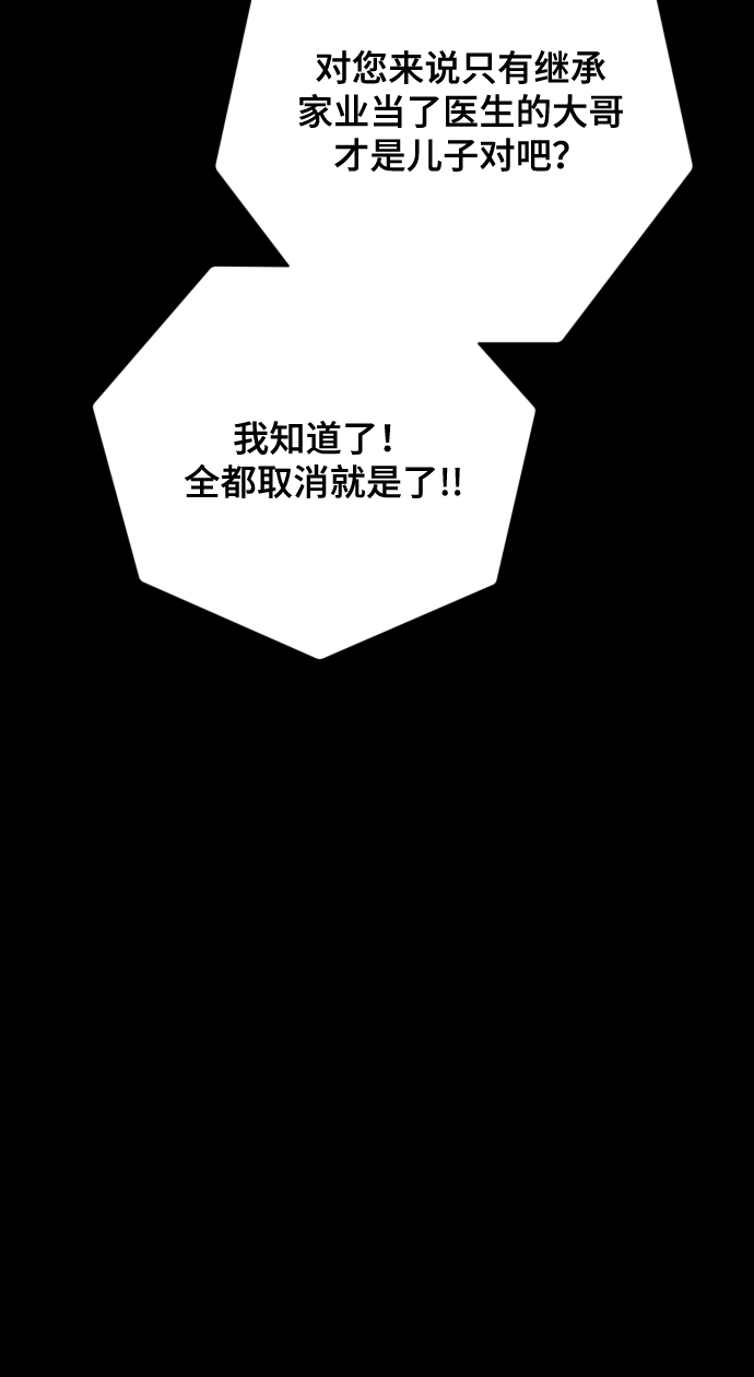 [第14话] 挑人宠幸23