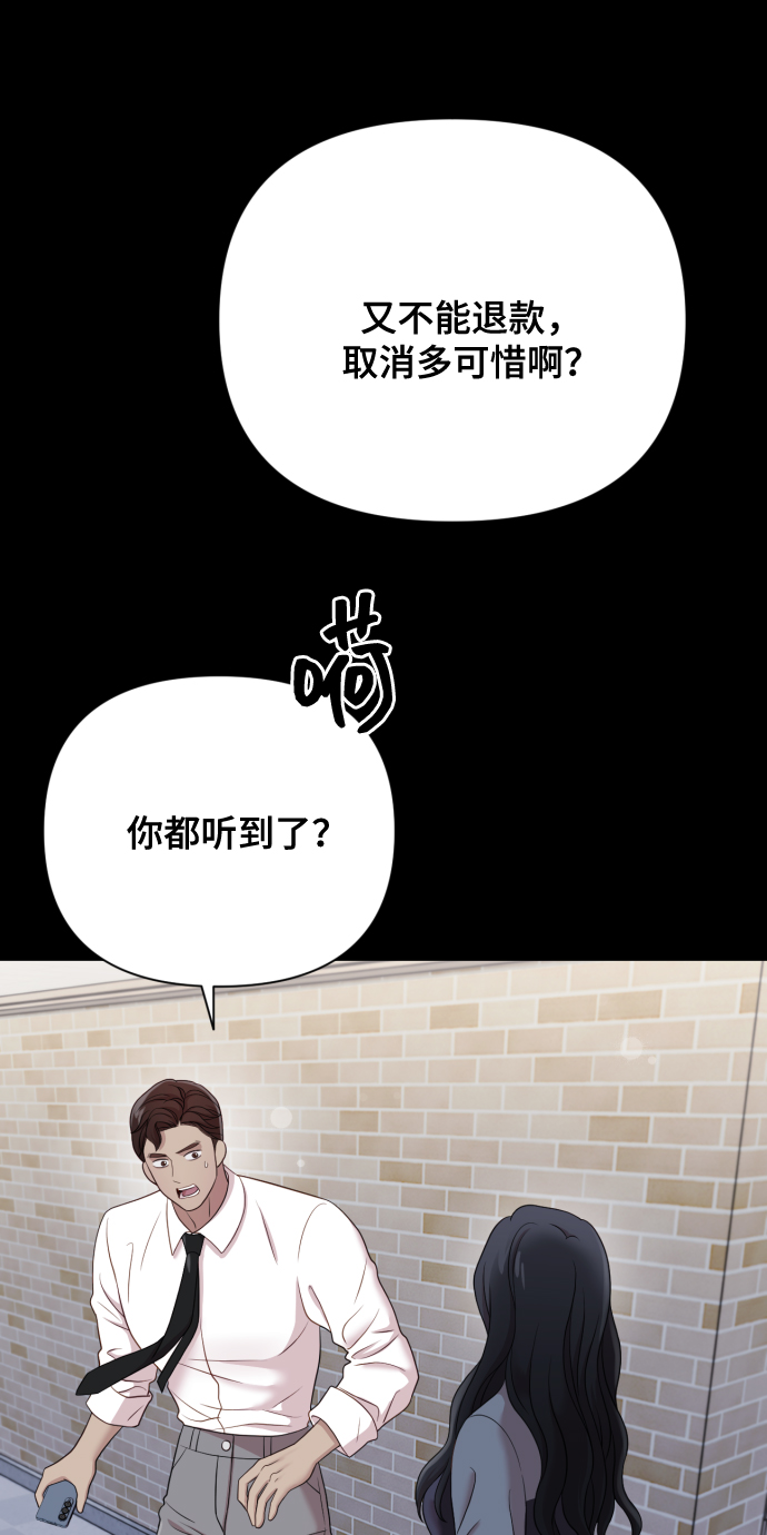 [第14话] 挑人宠幸25