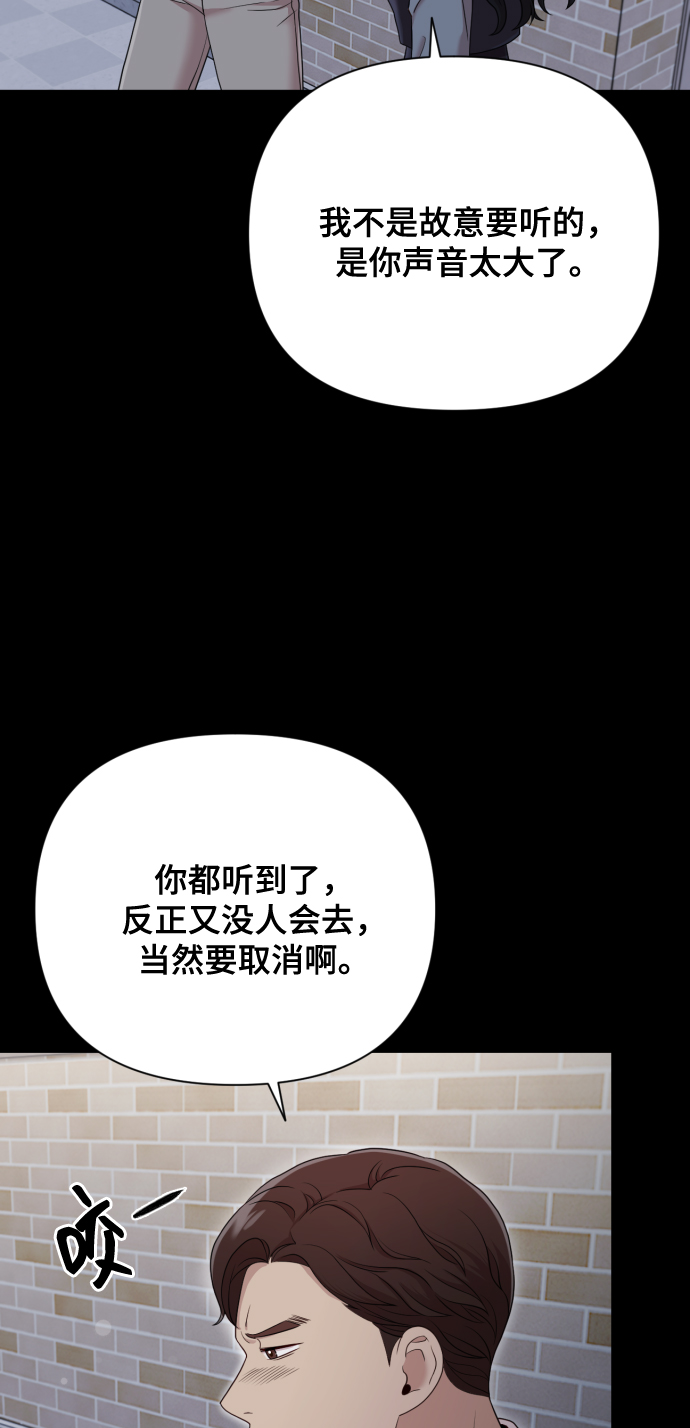 [第14话] 挑人宠幸26