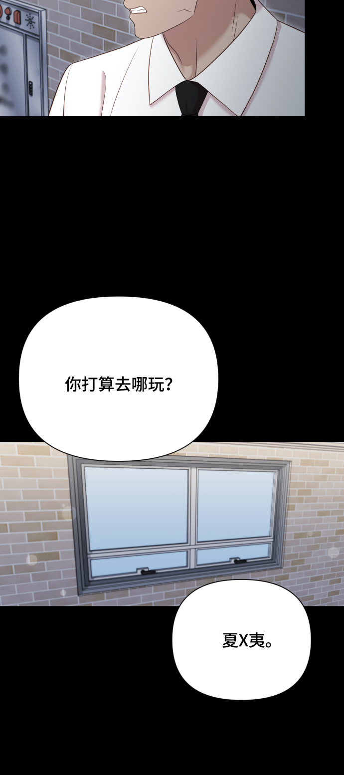 [第14话] 挑人宠幸27