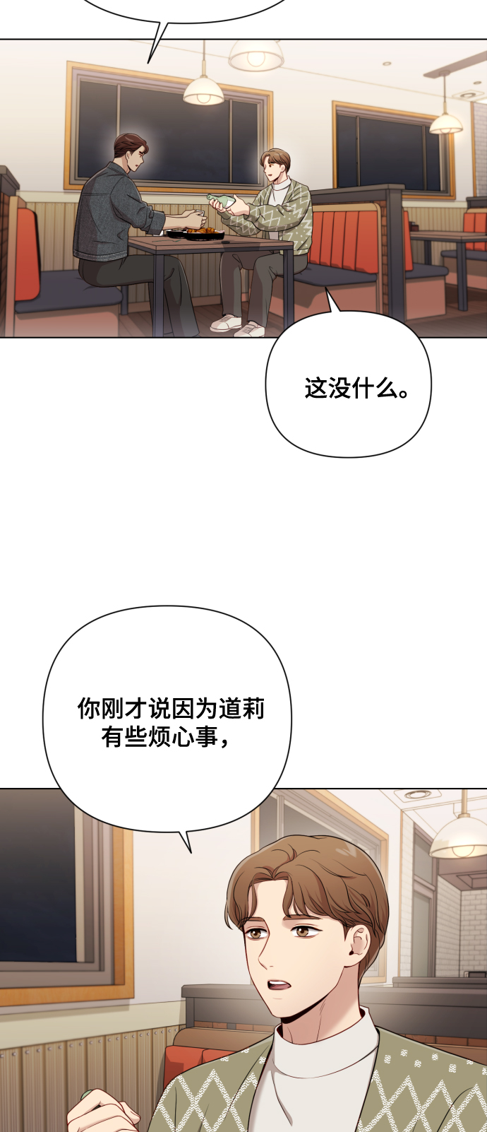 [第14话] 挑人宠幸3