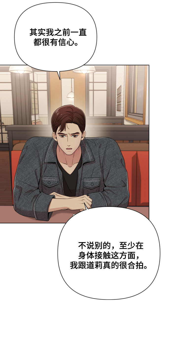 [第14话] 挑人宠幸37