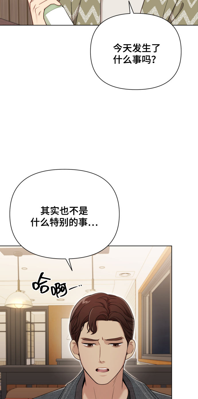 [第14话] 挑人宠幸4