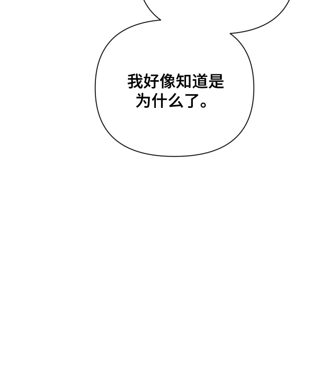 [第14话] 挑人宠幸43