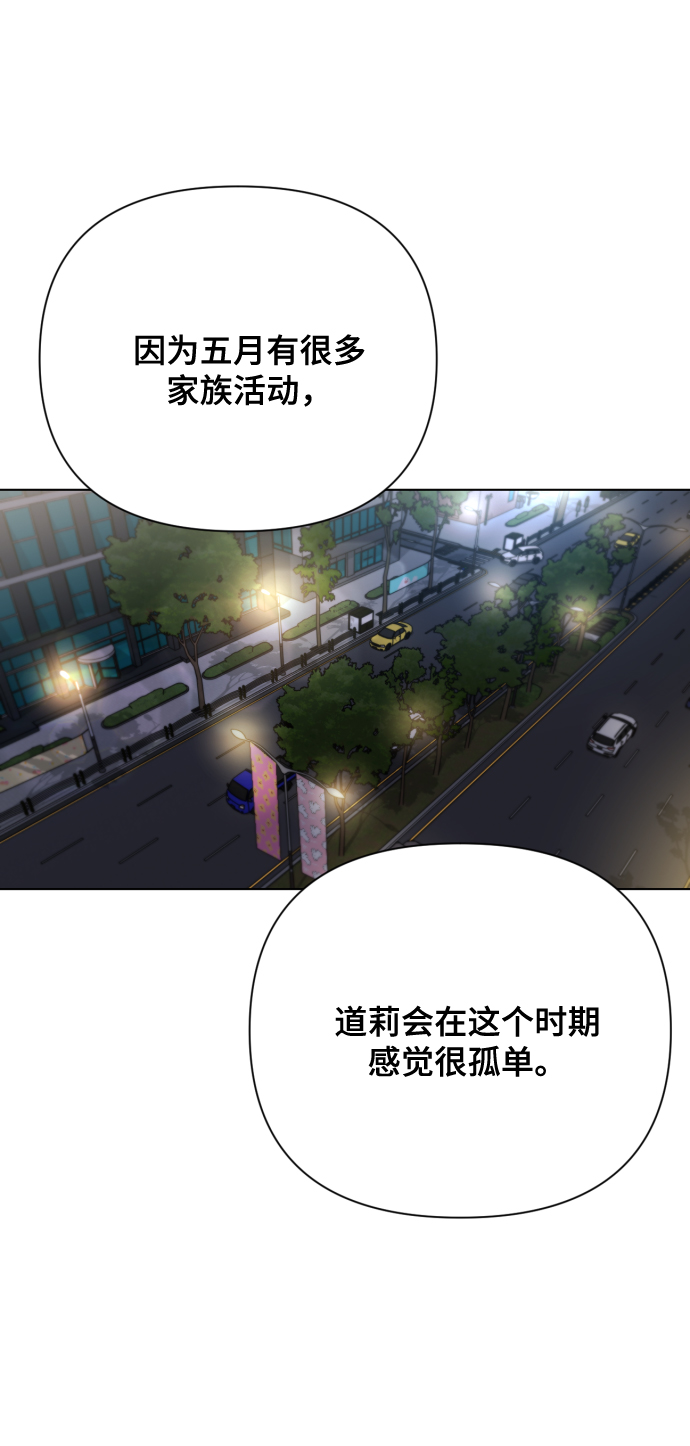 [第14话] 挑人宠幸45