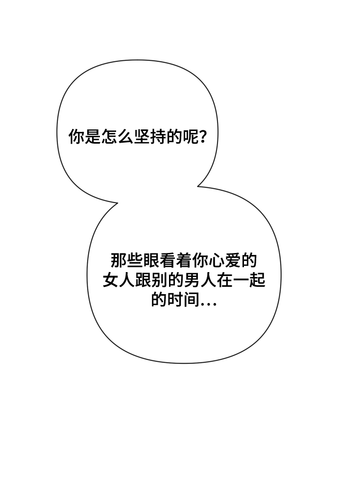 [第14话] 挑人宠幸51