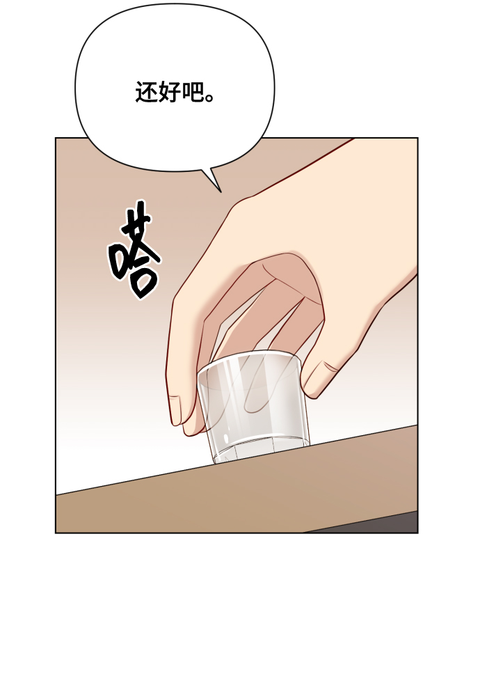 [第14话] 挑人宠幸54