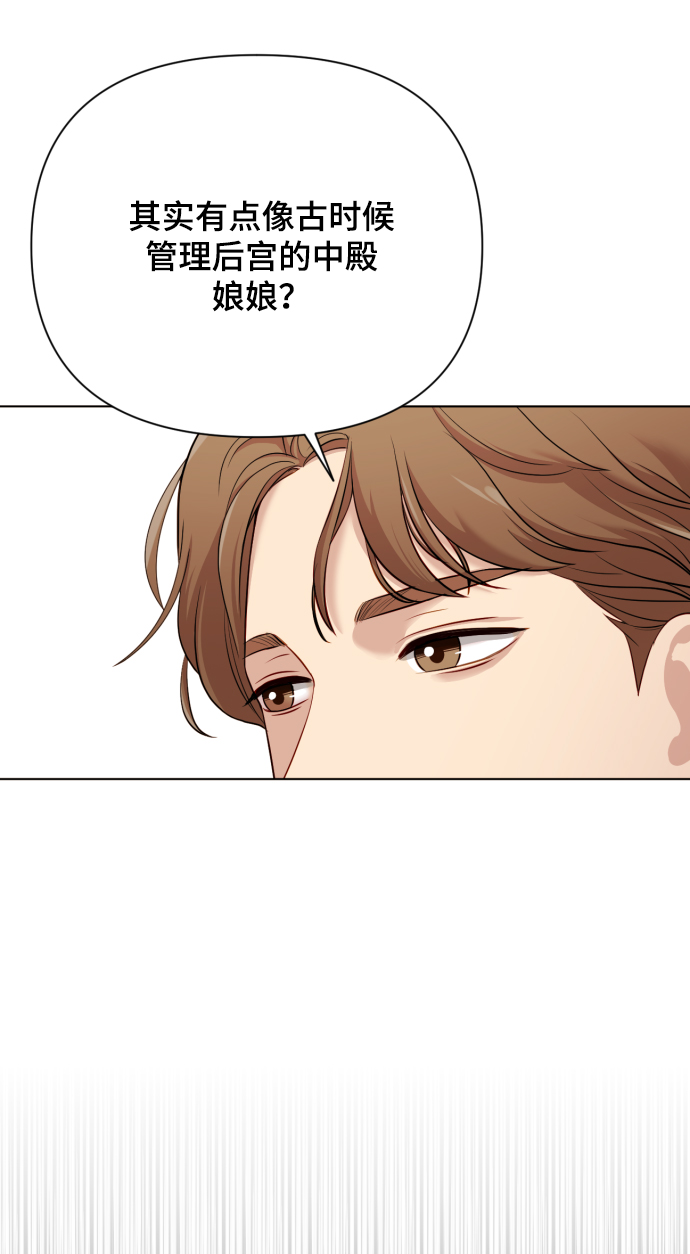 [第14话] 挑人宠幸55