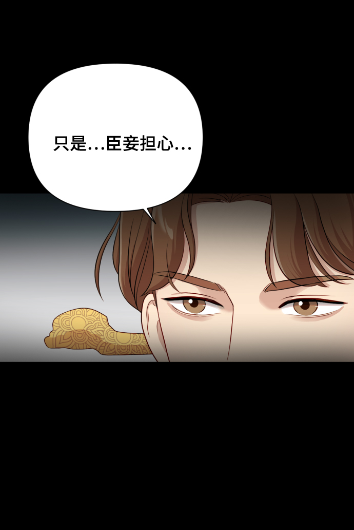 [第14话] 挑人宠幸63