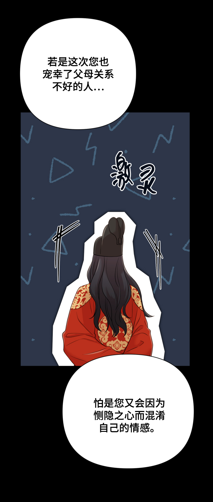 [第14话] 挑人宠幸64