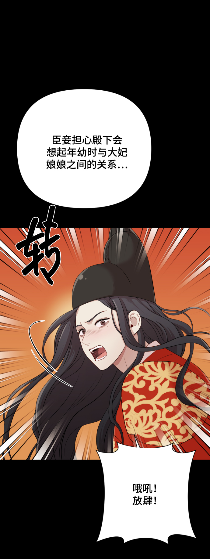 [第14话] 挑人宠幸65