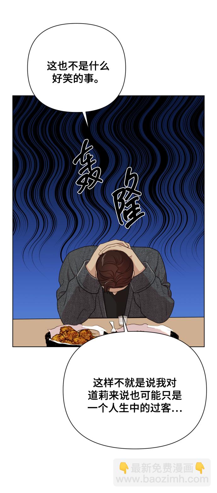 [第14话] 挑人宠幸69