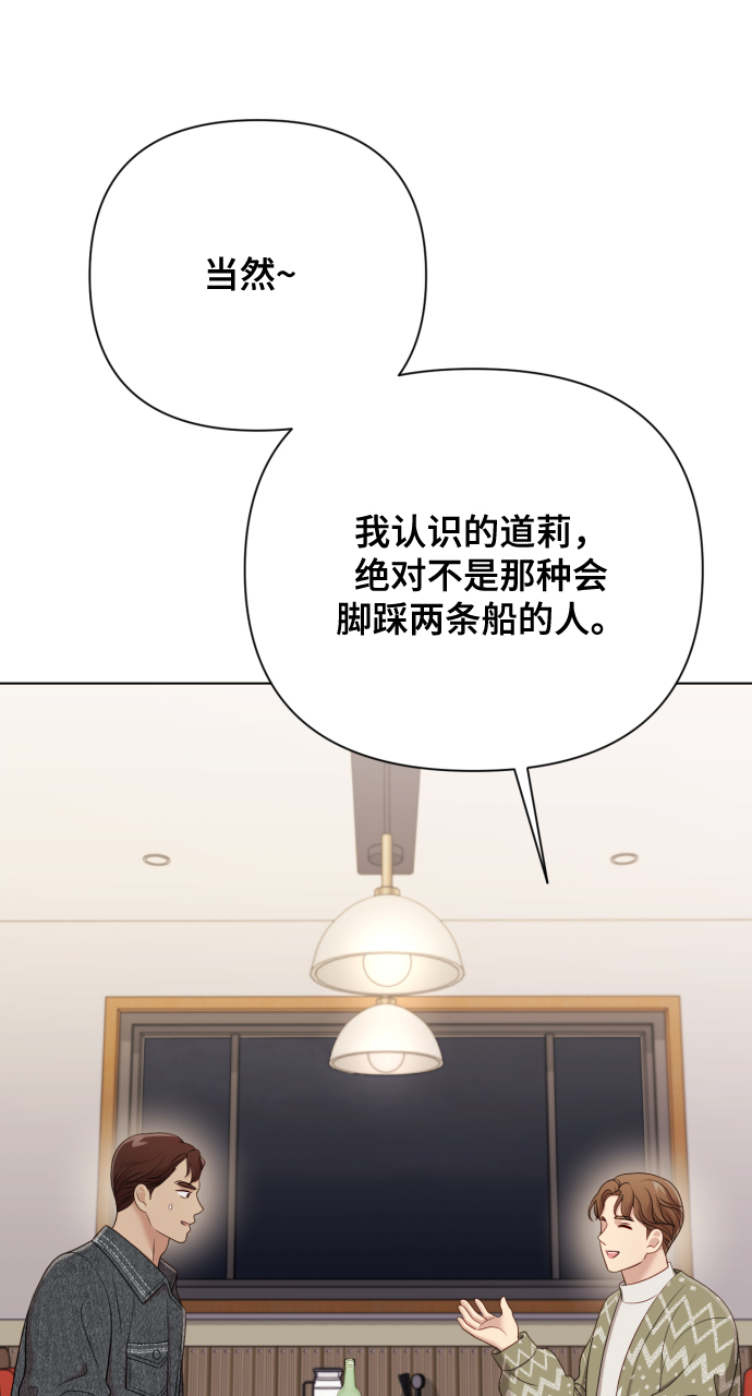 [第14话] 挑人宠幸72