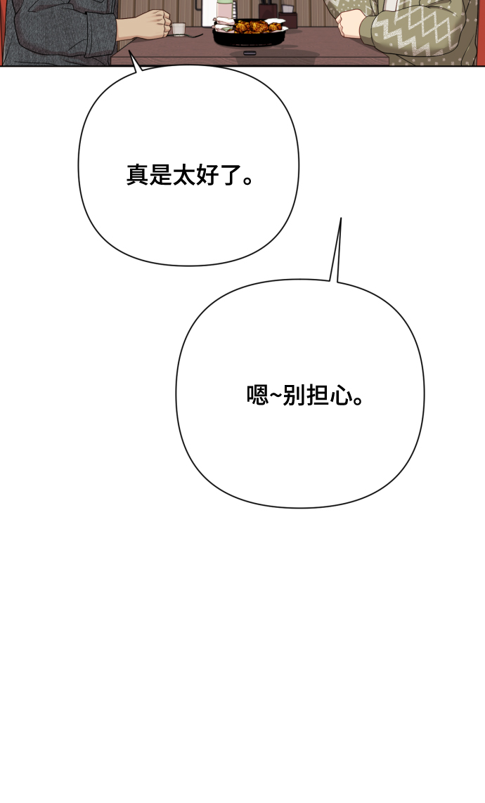 [第14话] 挑人宠幸73