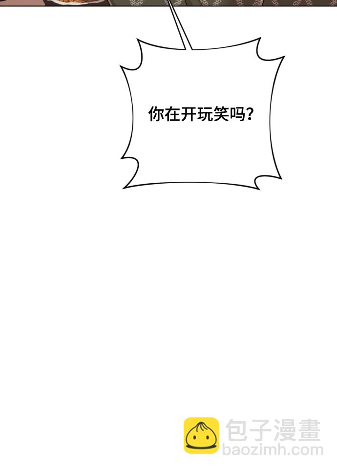 [第14话] 挑人宠幸75