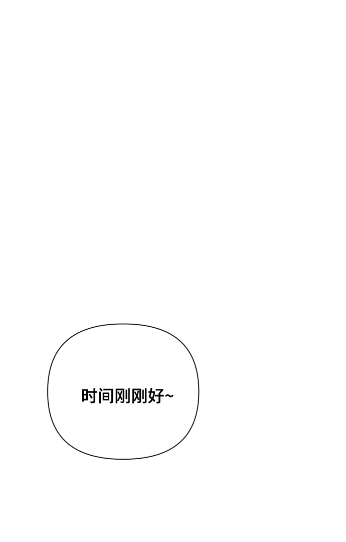 [第14话] 挑人宠幸83