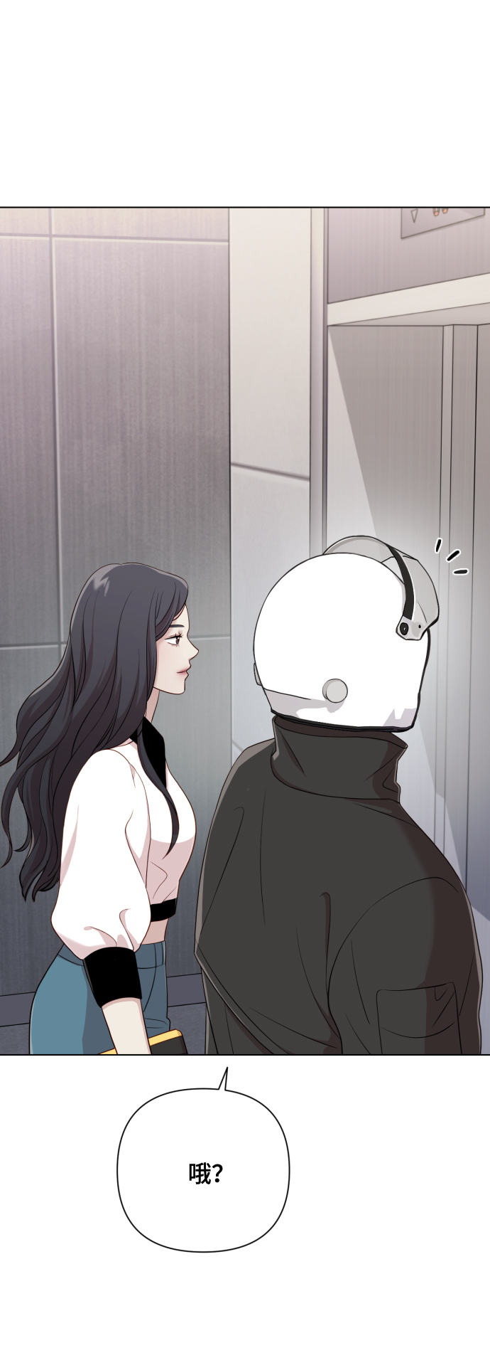 [第14话] 挑人宠幸86