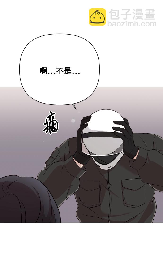 [第14话] 挑人宠幸89