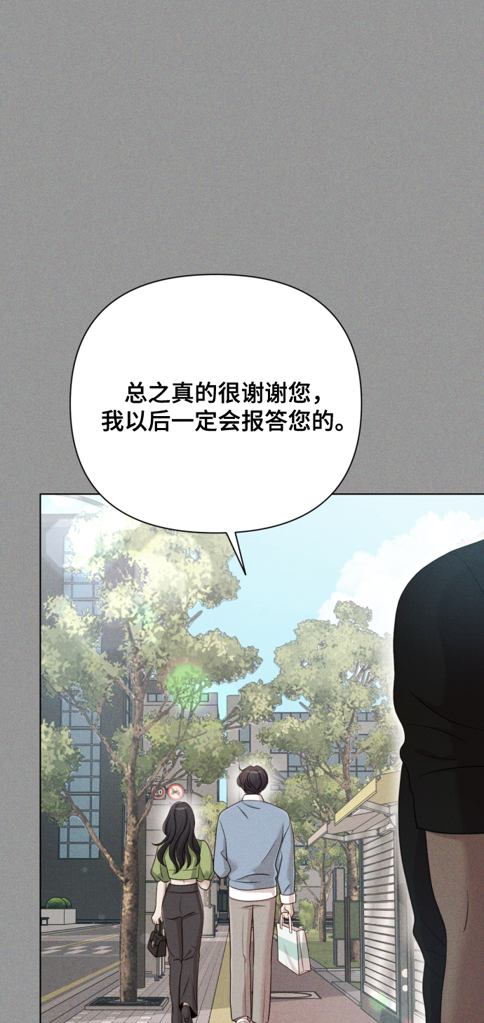 [第14话] 挑人宠幸9