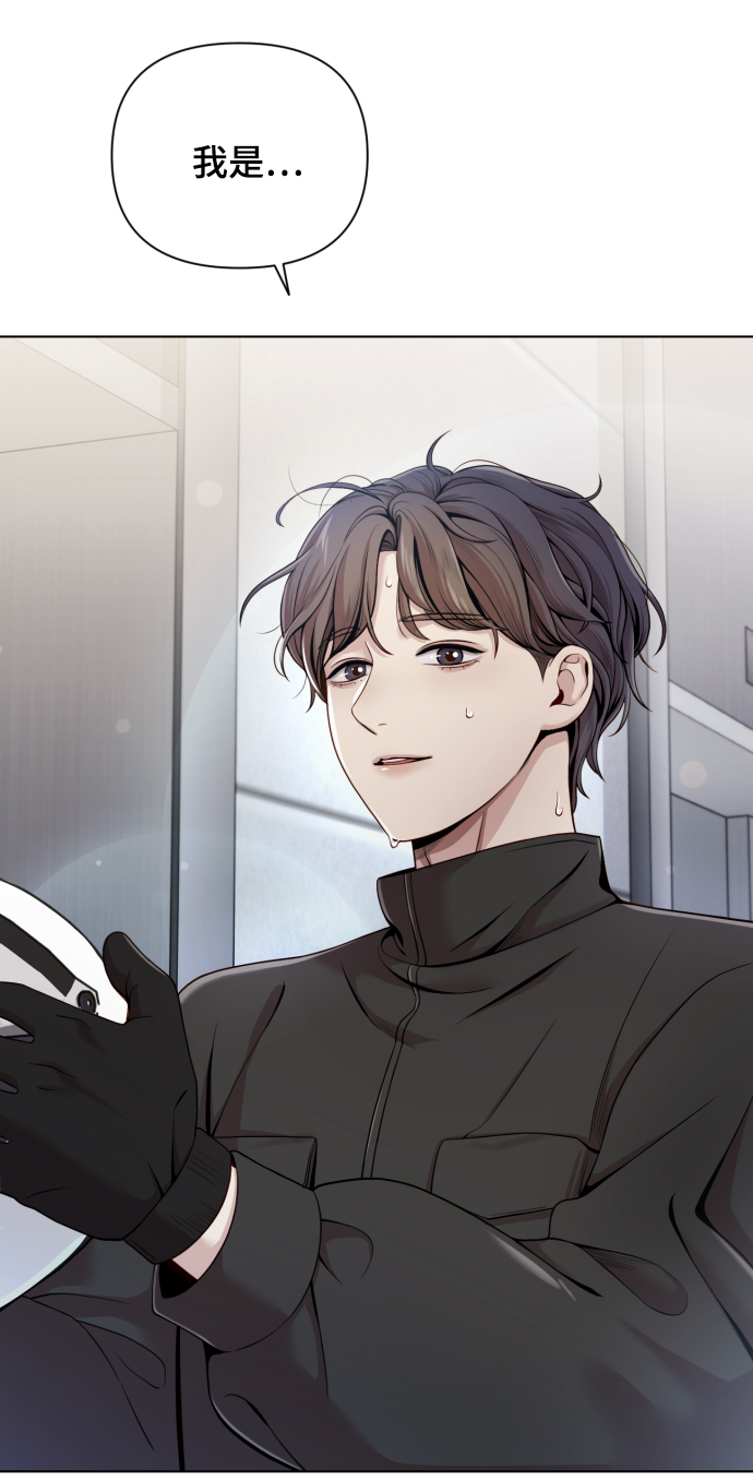 [第14话] 挑人宠幸90