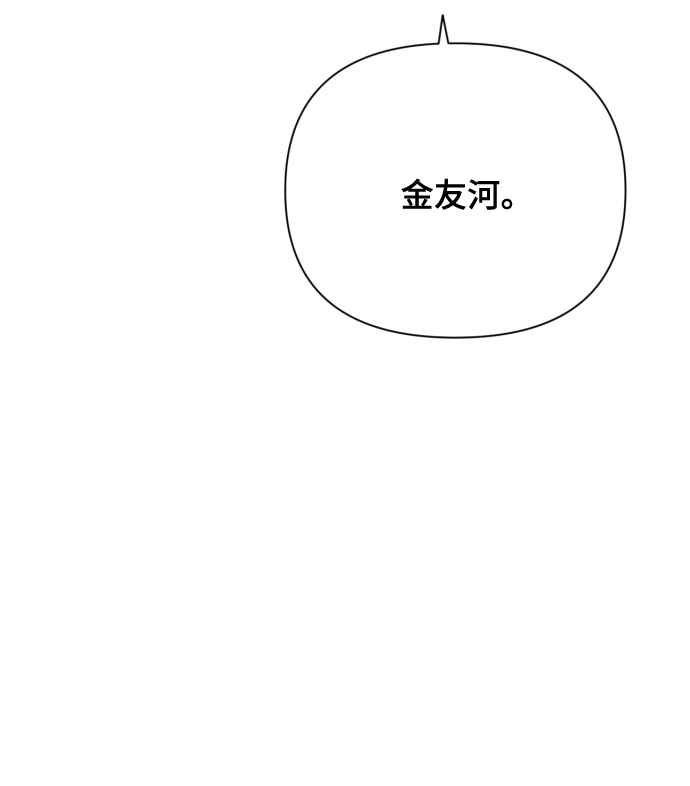 [第14话] 挑人宠幸91