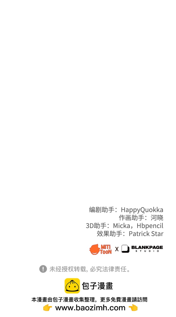 [第14话] 挑人宠幸92