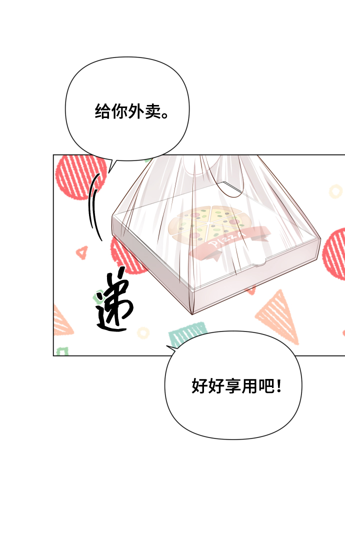 [第15话] 开门啊12