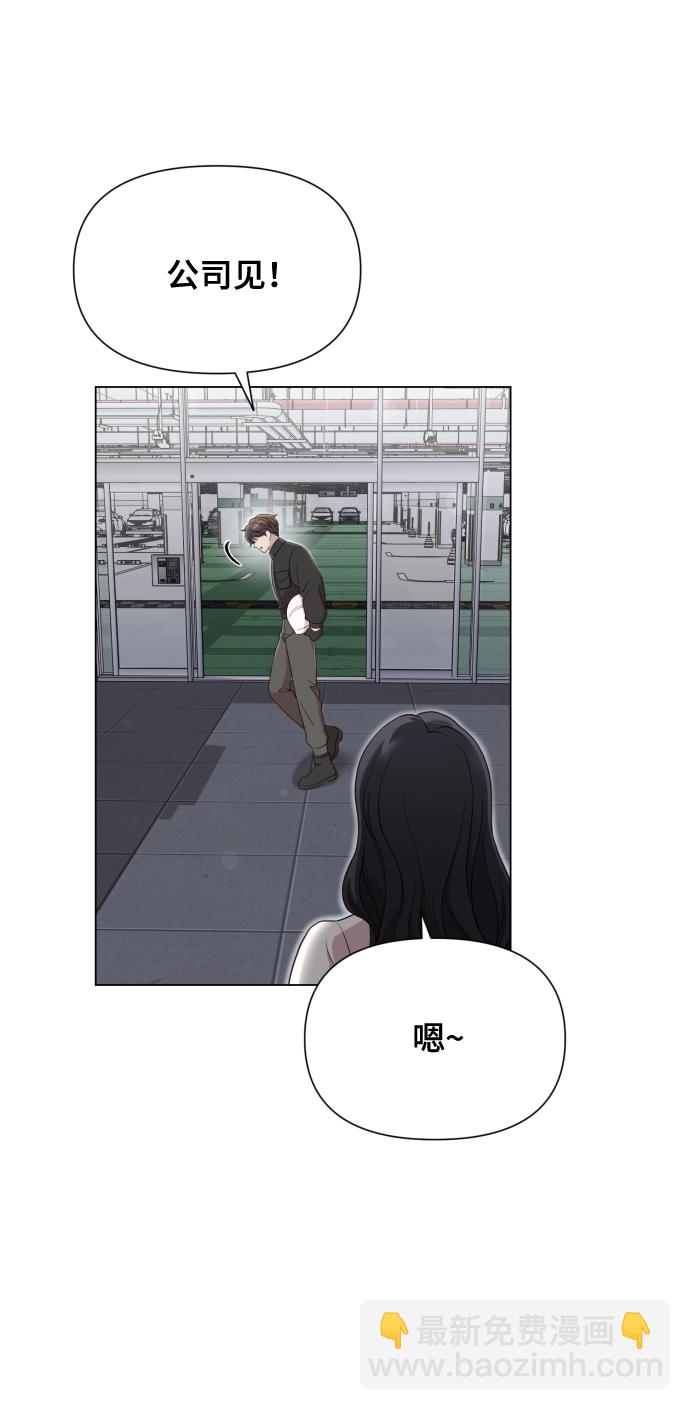 [第15话] 开门啊13