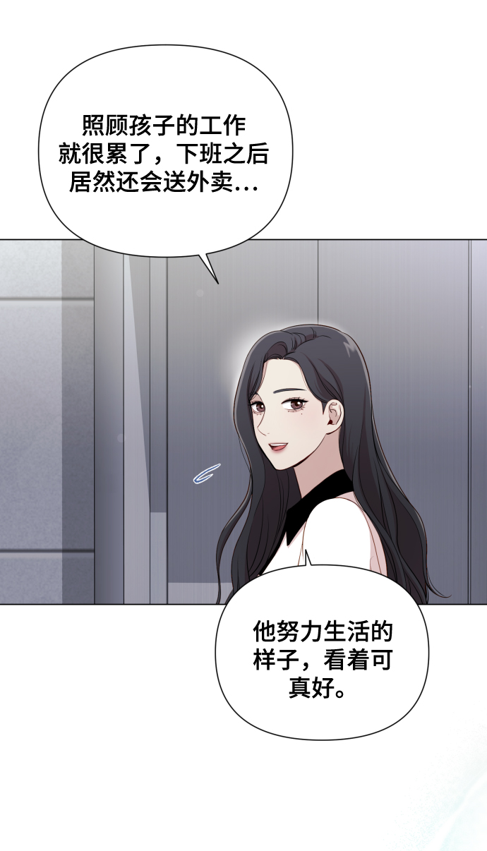 [第15话] 开门啊14