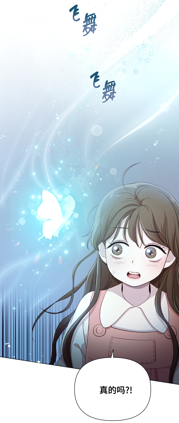 [第15话] 开门啊16