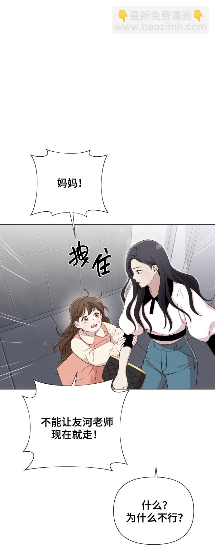 [第15话] 开门啊17