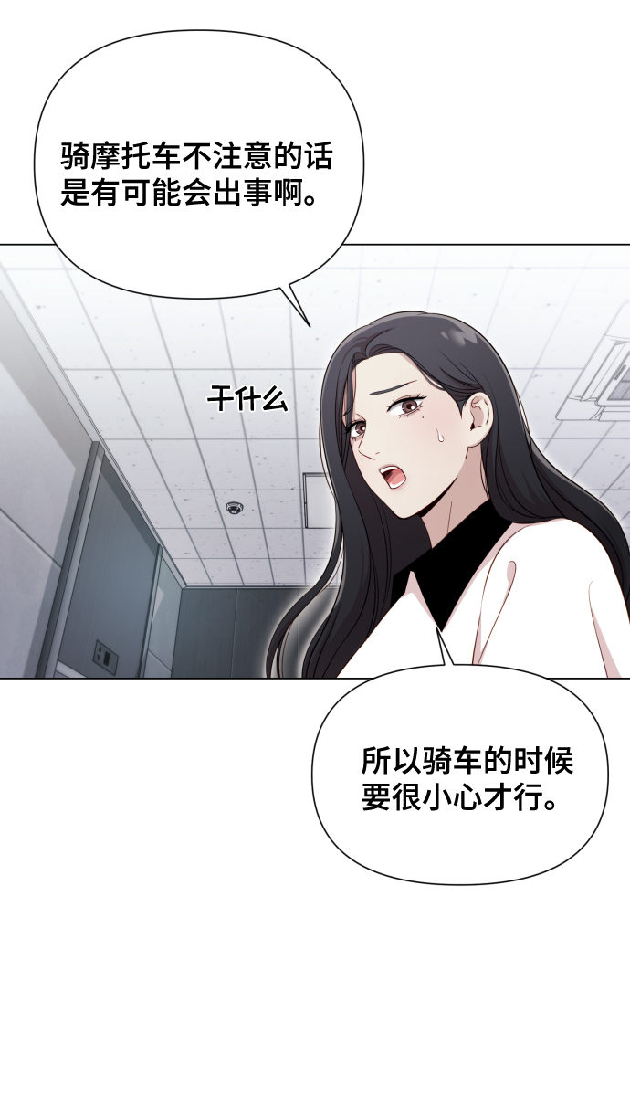 [第15话] 开门啊19