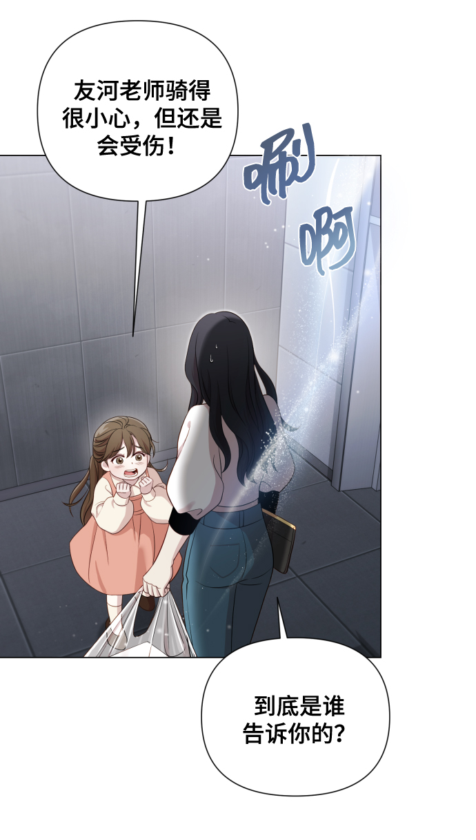 [第15话] 开门啊20