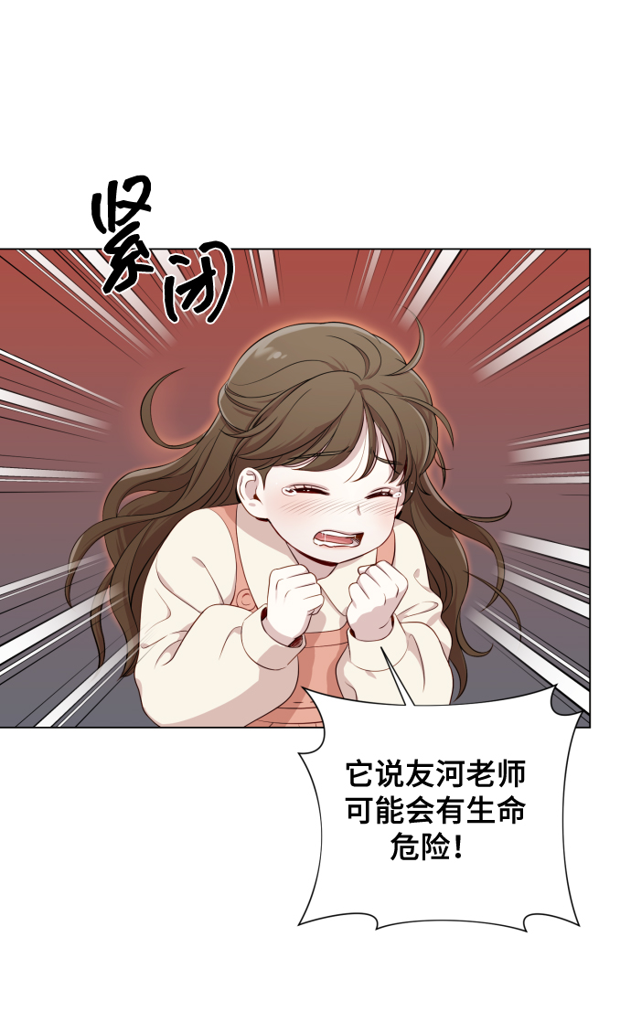 [第15话] 开门啊22