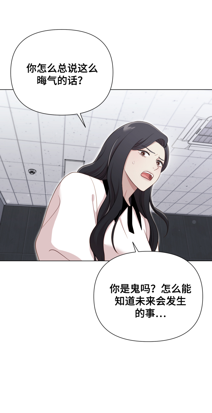 [第15话] 开门啊23