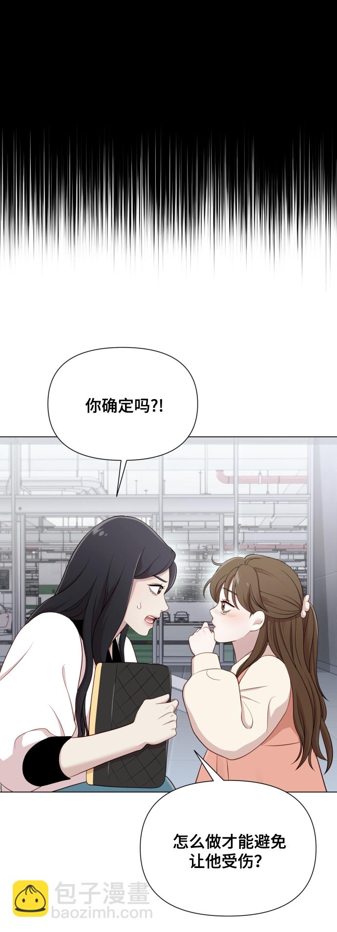 [第15话] 开门啊26
