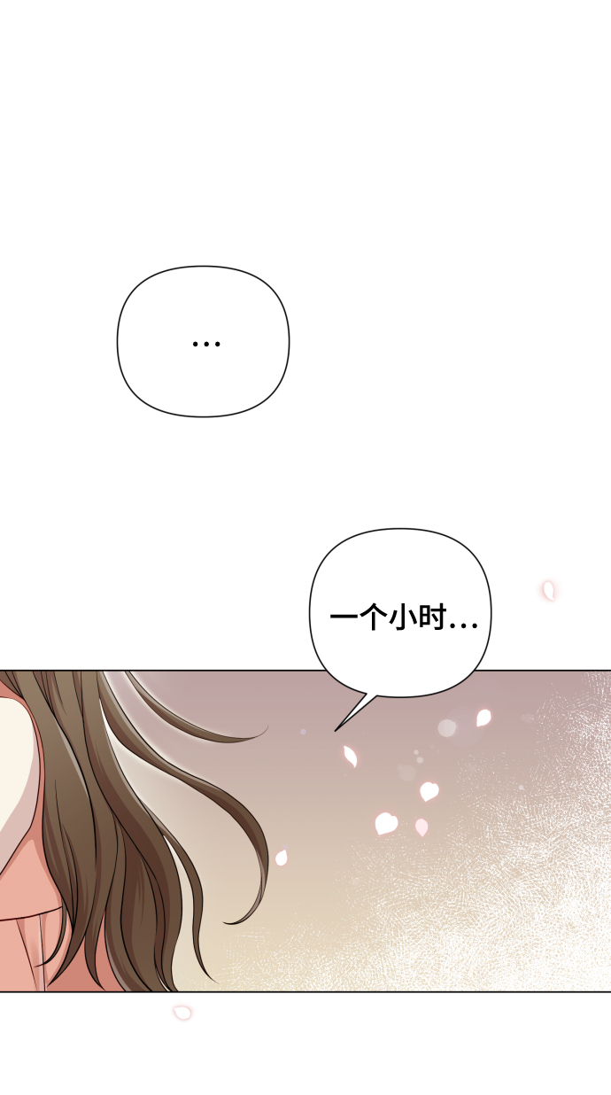[第15话] 开门啊27
