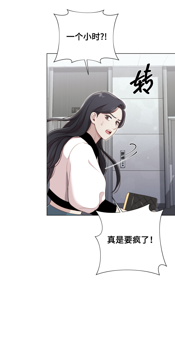 [第15话] 开门啊29