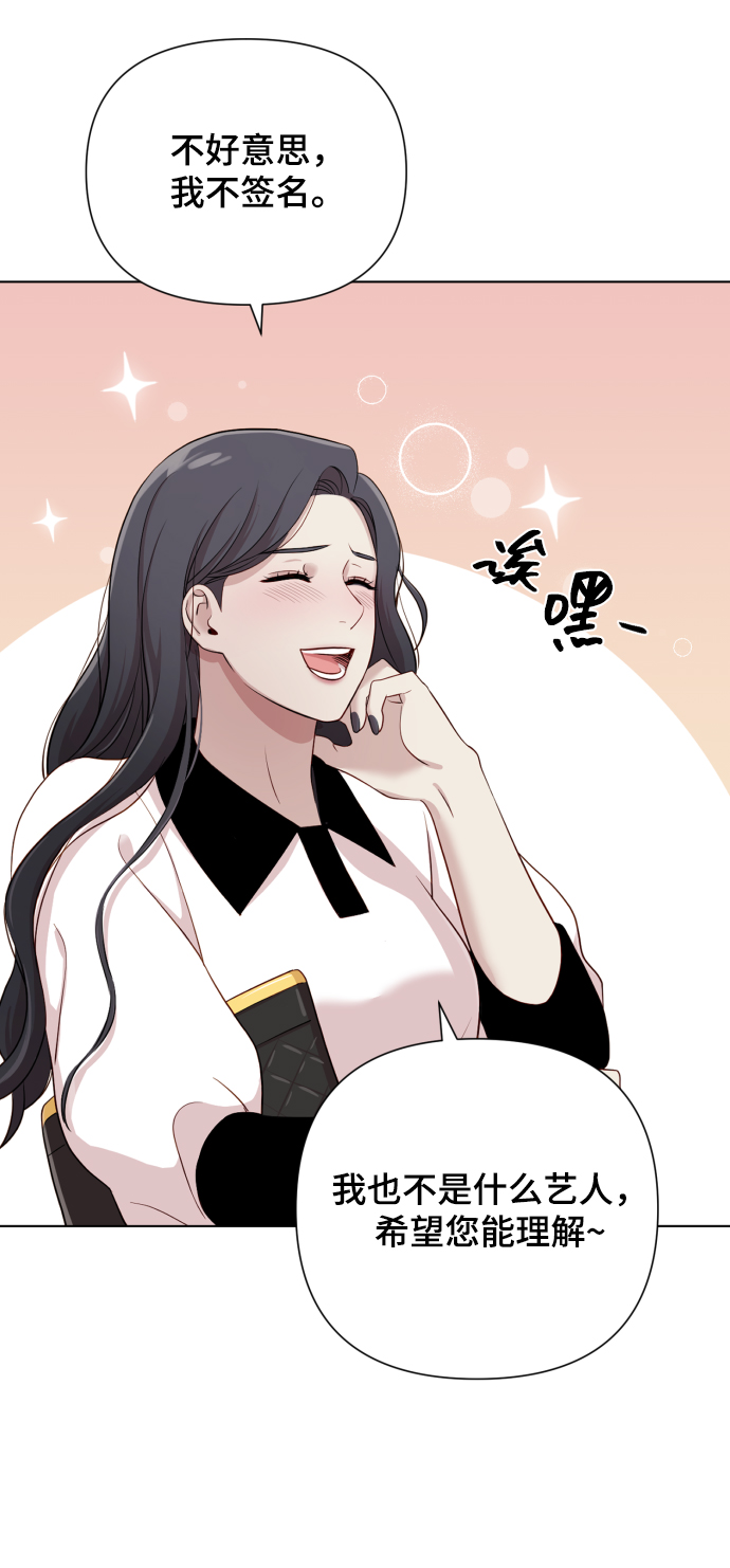 [第15话] 开门啊3