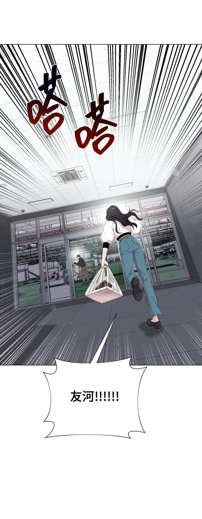 [第15话] 开门啊30