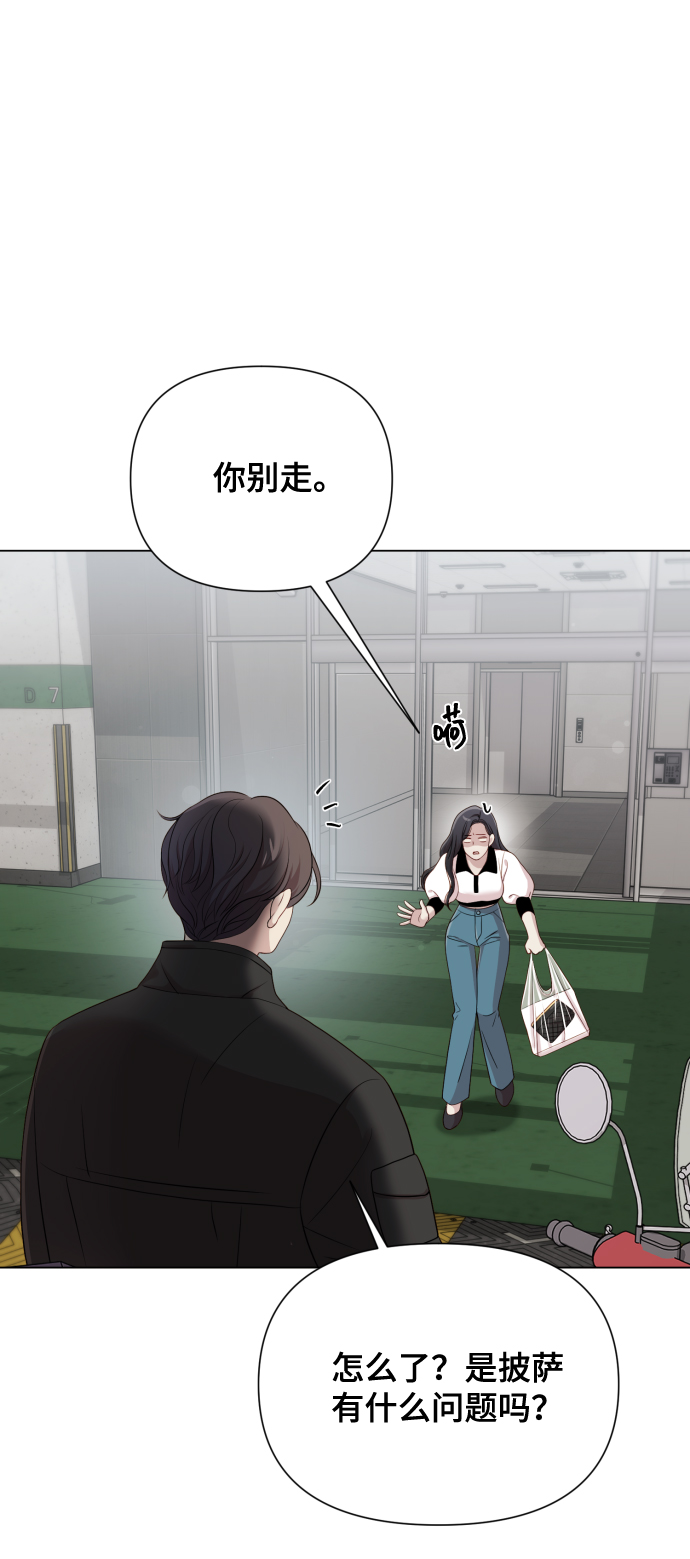 [第15话] 开门啊31