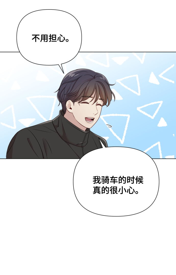 [第15话] 开门啊33