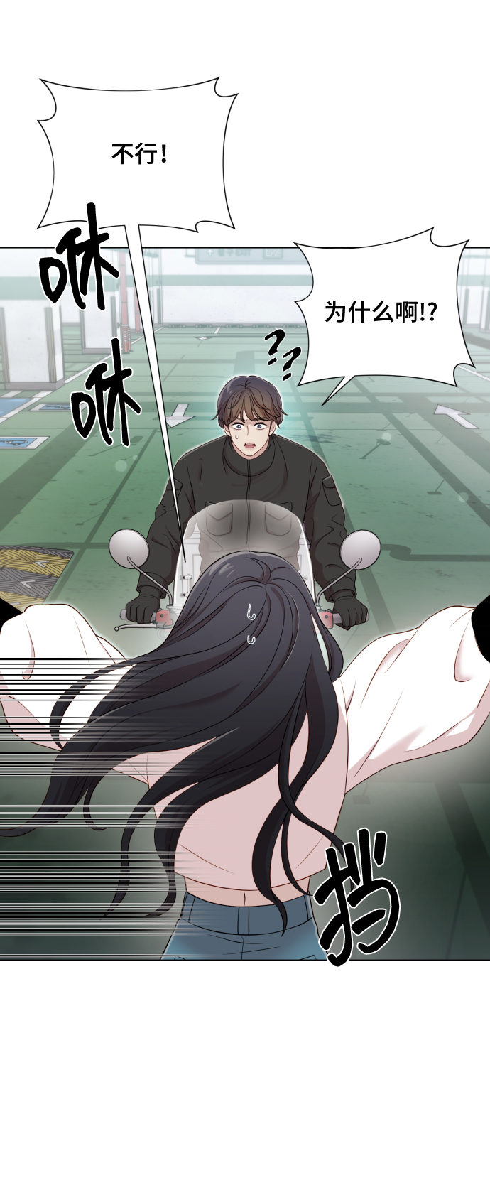 [第15话] 开门啊35