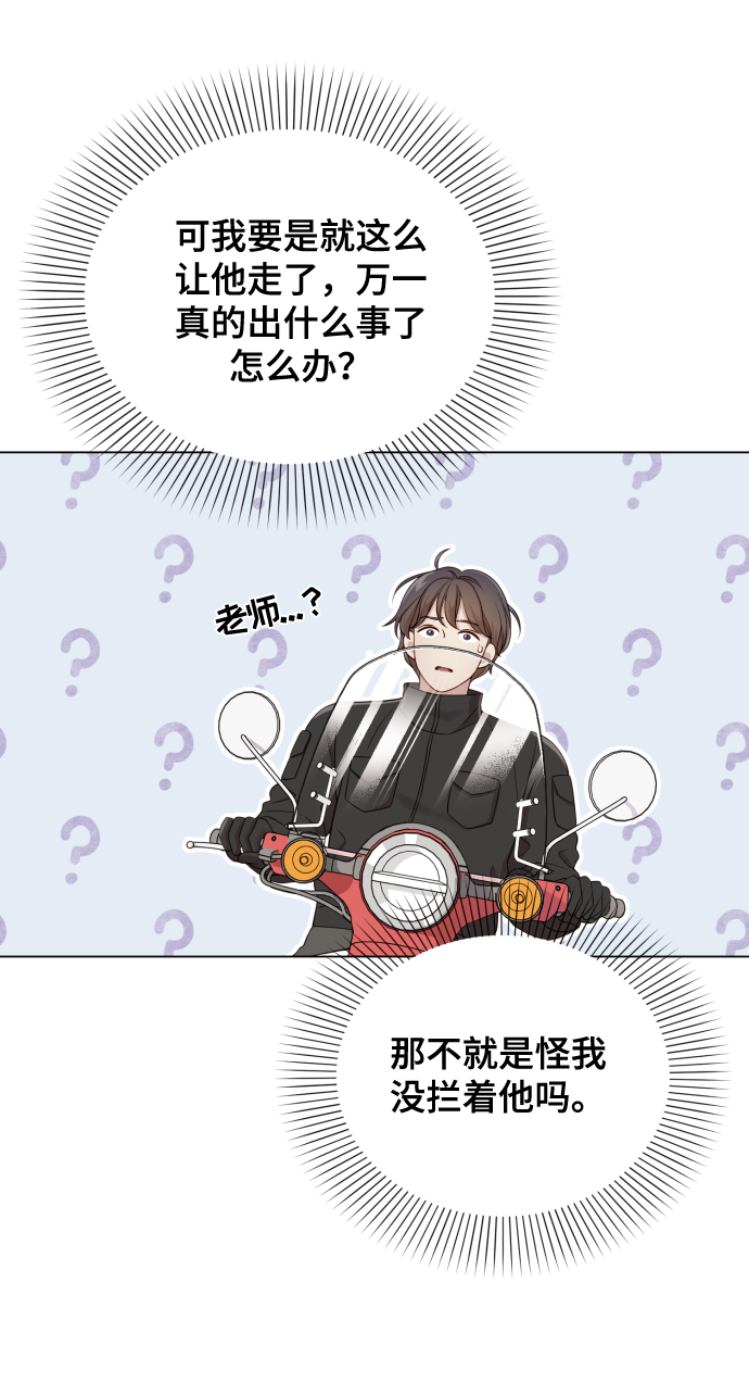 [第15话] 开门啊37