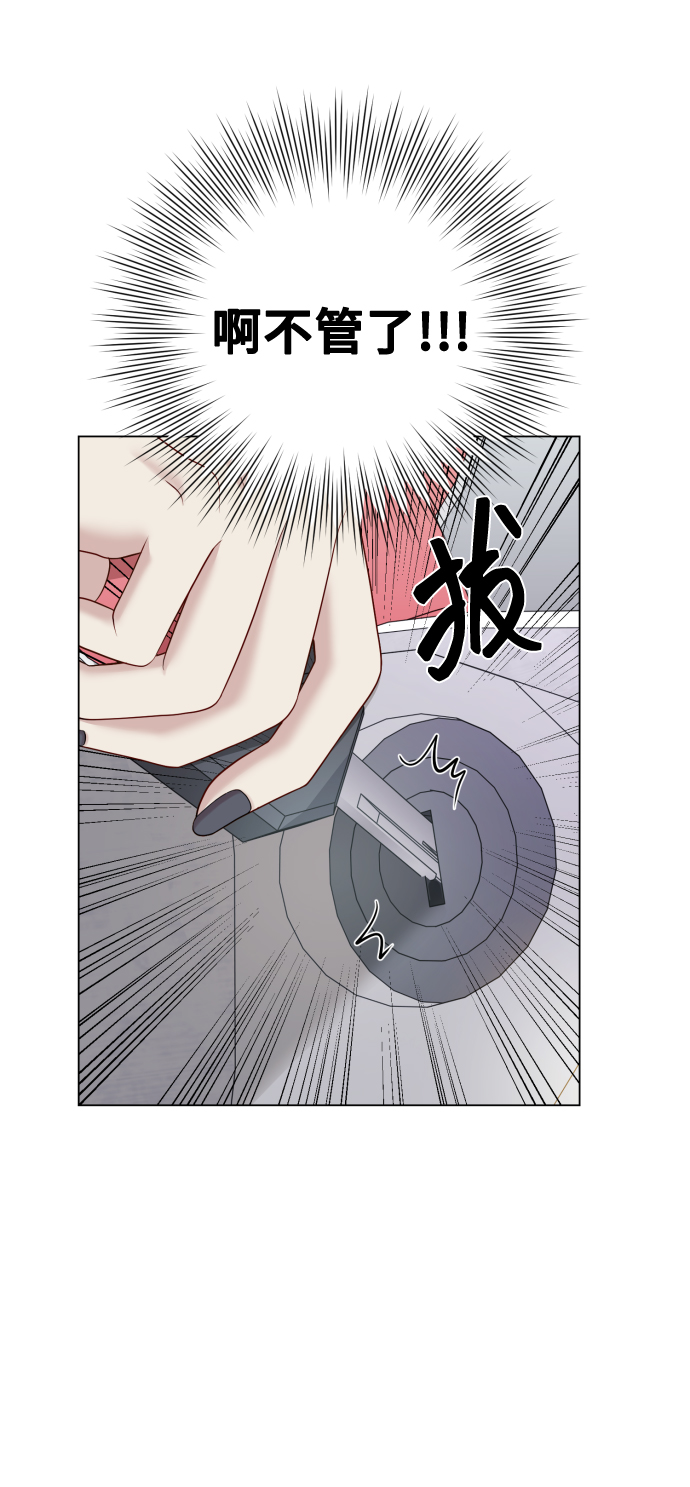 [第15话] 开门啊38