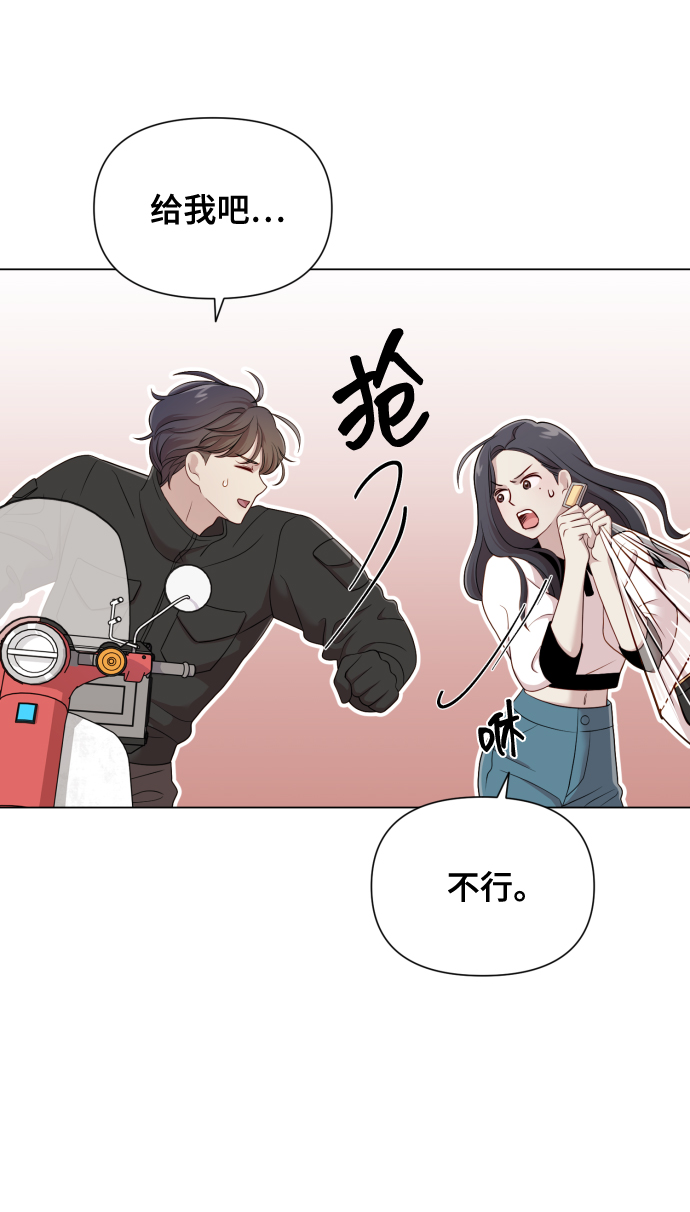 [第15话] 开门啊43