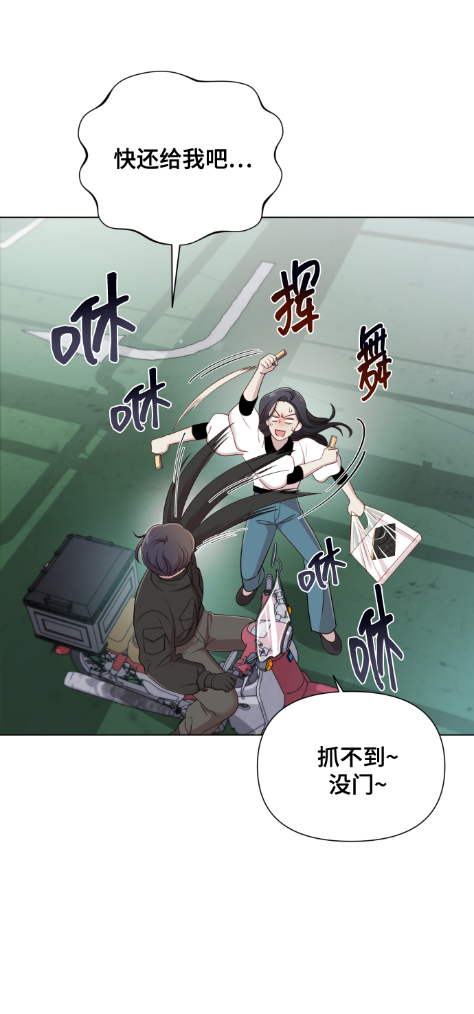 [第15话] 开门啊44