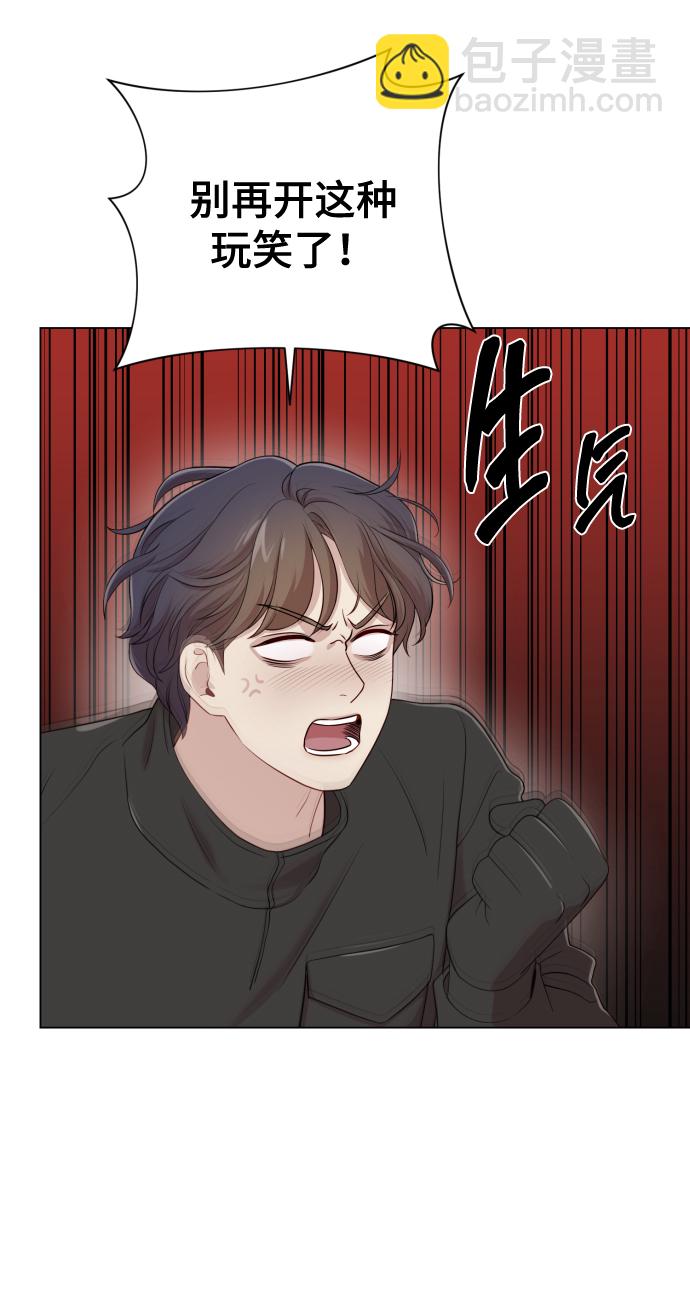 [第15话] 开门啊45