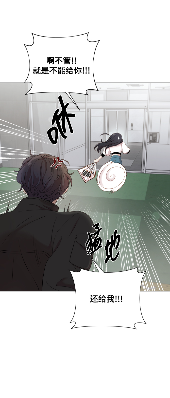 [第15话] 开门啊46