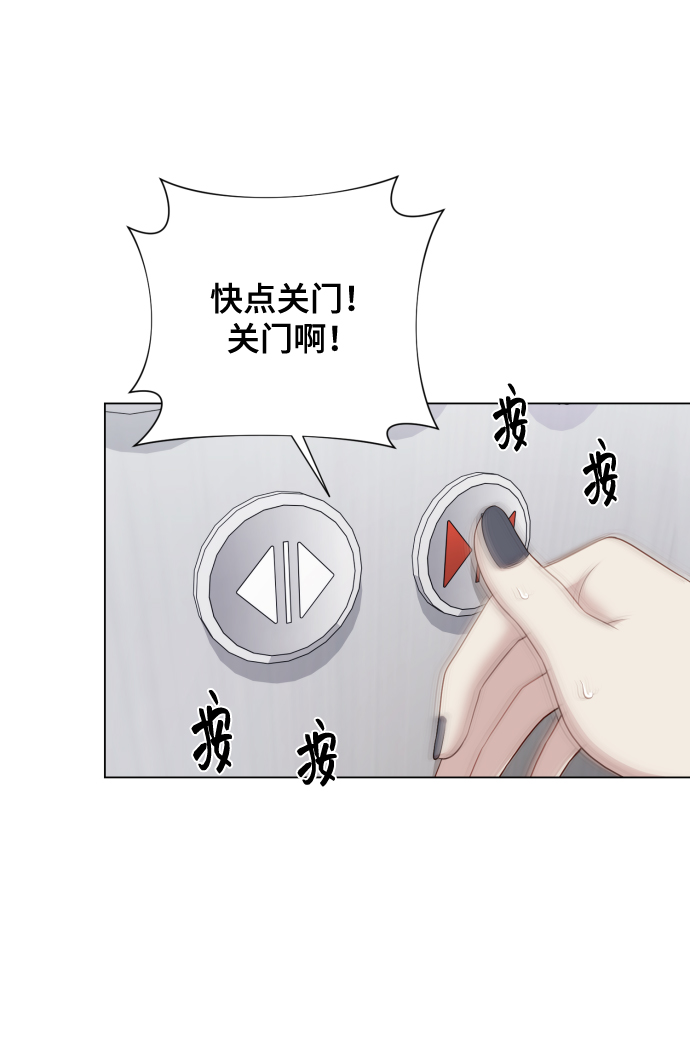 [第15话] 开门啊47